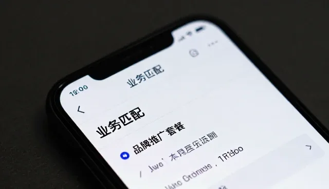 品牌推广套餐选型需关注的管理办法要点